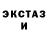 Гашиш гашик Kuba Mapper