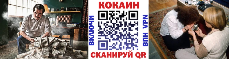 COCAIN Эквадор  наркота  Котельнич 