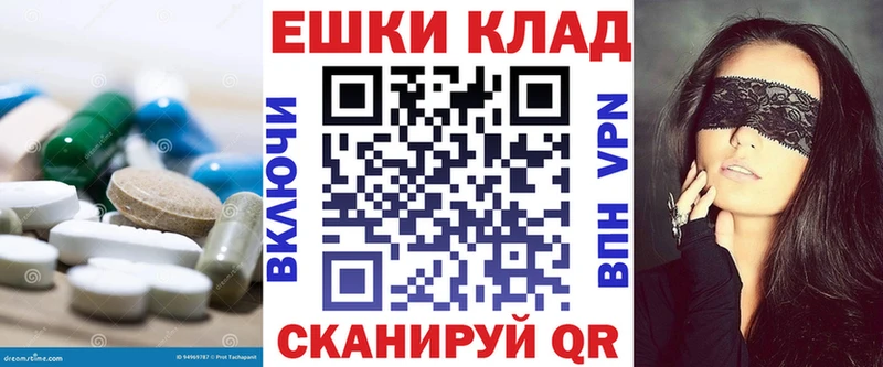 ЭКСТАЗИ Cube  где купить наркоту  Котельнич 