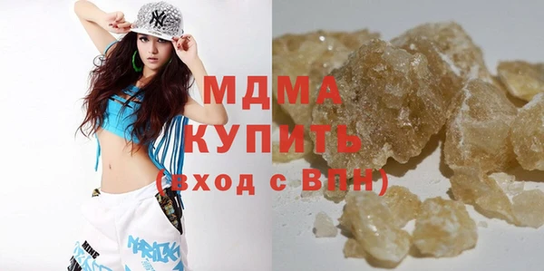 ALPHA PVP Абдулино