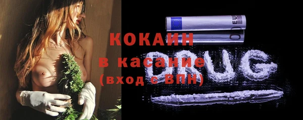 МДМА Абинск