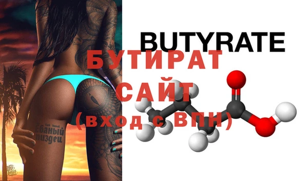 стаф Абаза