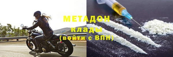 стаф Абаза