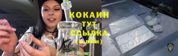кокаин Алзамай