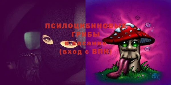 ALPHA PVP Абдулино