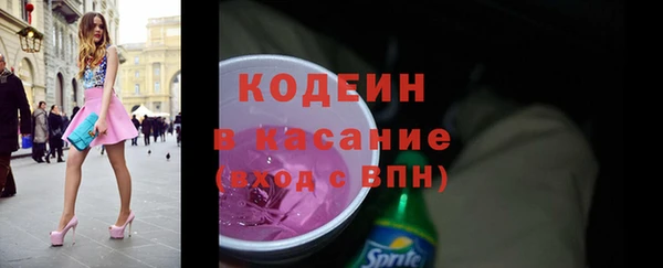 стаф Абаза