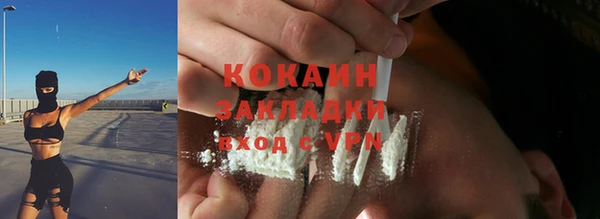 МДМА Абинск