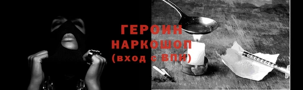 МДМА Абинск