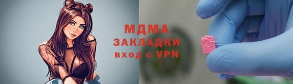 ALPHA PVP Абдулино