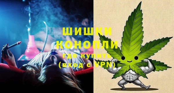 марихуана Алексин