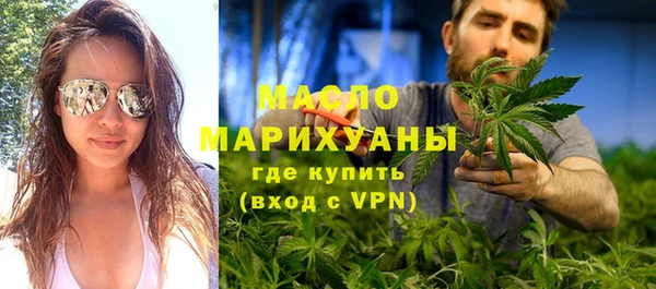 МДМА Абинск