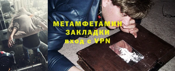 стаф Абаза
