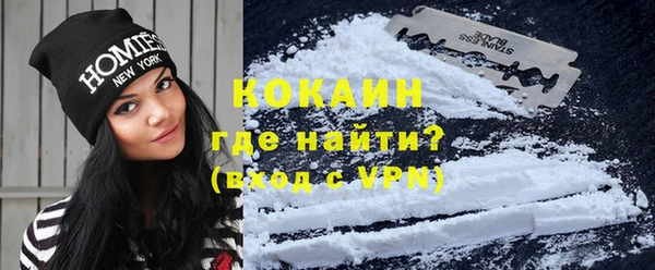 кокаин Алзамай