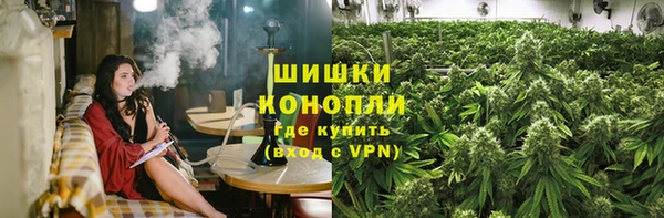 мяу мяу кристалл Приозерск