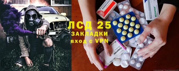 марихуана Алексин