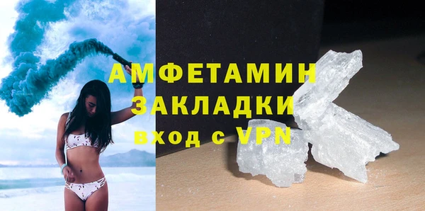 ALPHA PVP Абдулино