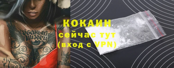 кокаин Алзамай