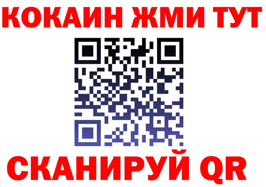 КЕТАМИН VHQ ссылка площадка OMG Котельнич