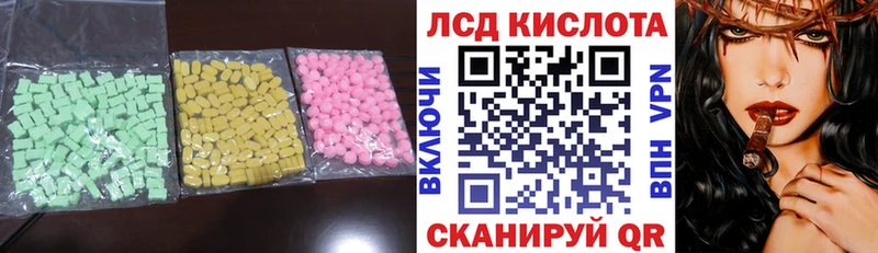 ЛСД экстази ecstasy  Котельнич 