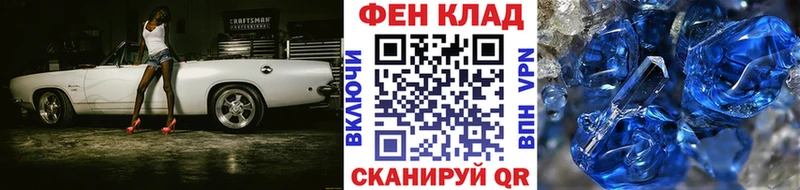 Первитин Декстрометамфетамин 99.9% Котельнич