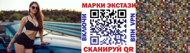 даркнет Telegram  ОМГ ОМГ как войти  Марки N-bome 1,8мг  Котельнич  наркота 