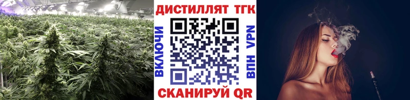 ТГК жижа  Котельнич 