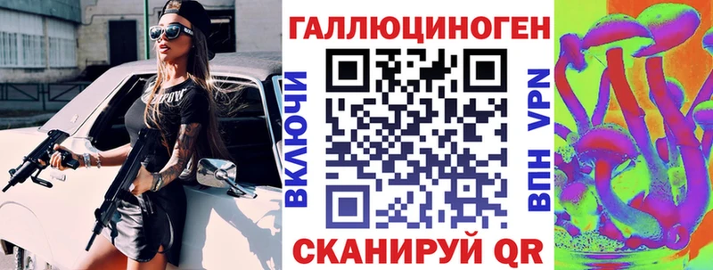 продажа наркотиков  блэк спрут   Псилоцибиновые грибы прущие грибы  Котельнич 